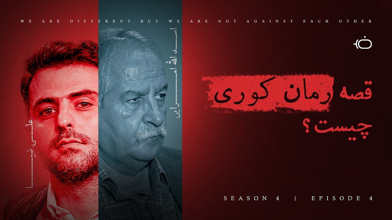 تاکشو با ضیا