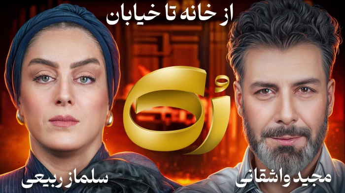 تاکشو رک